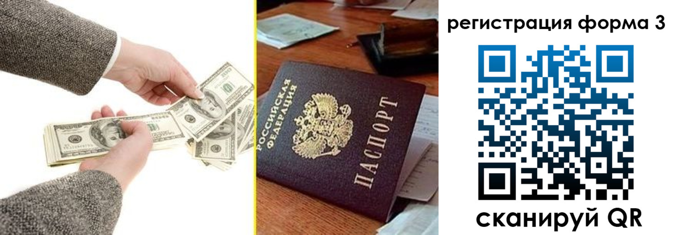 прописка гарантия в Верхней Пышме