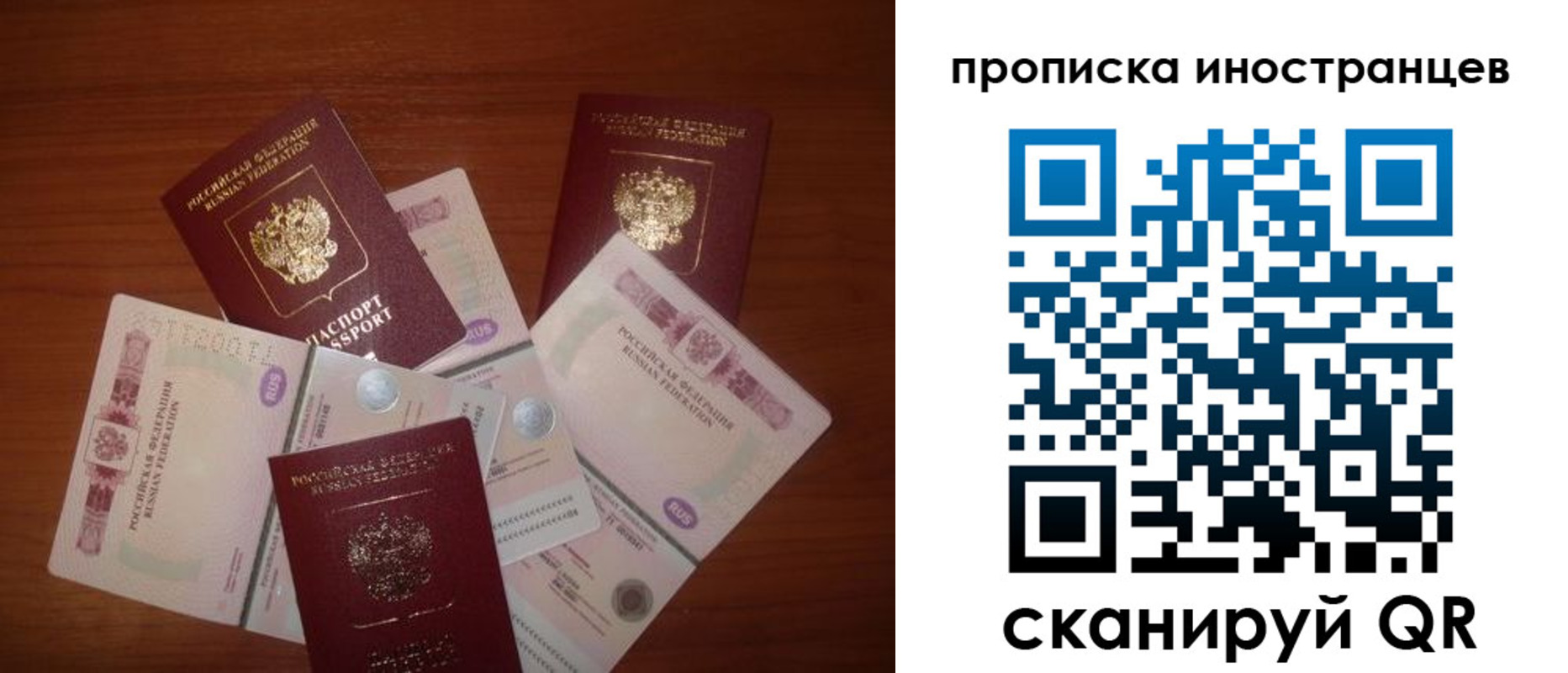 прописка ребенка в Верхней Пышме