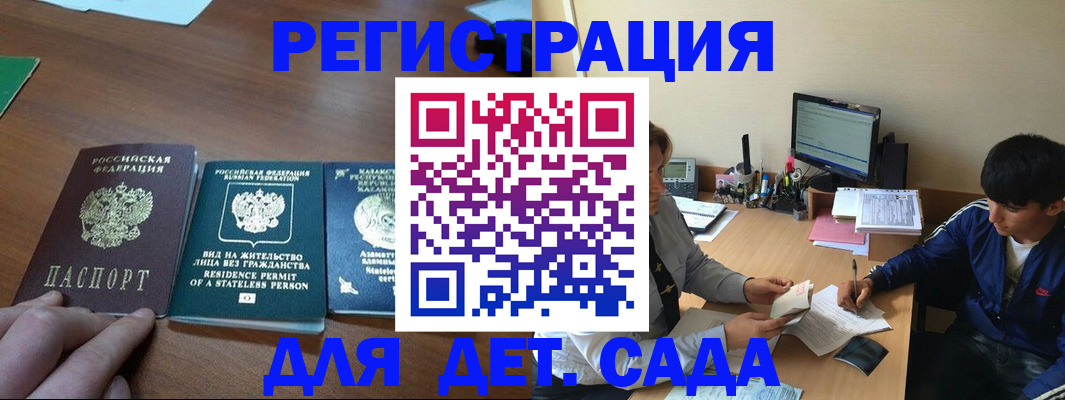 найти адрес прописки в Верхней Пышме