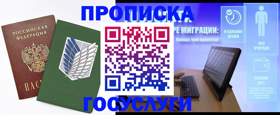временная регистрация 2025 в Верхней Пышме