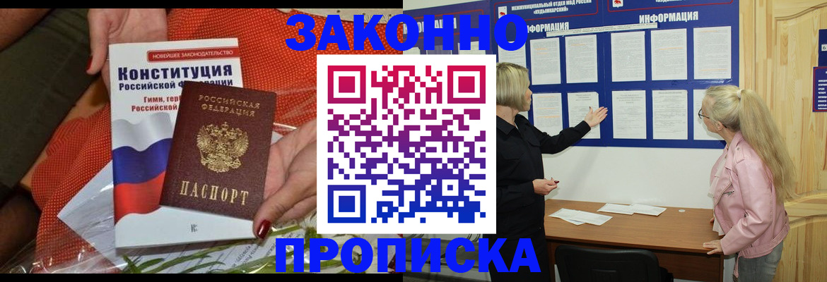 временная регистрация госуслуги в Верхней Пышме