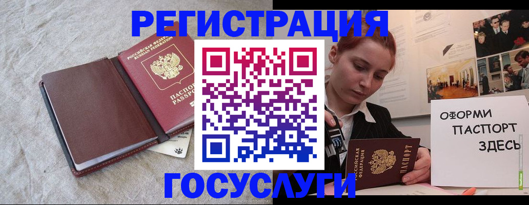 прописка для работы в Верхней Пышме